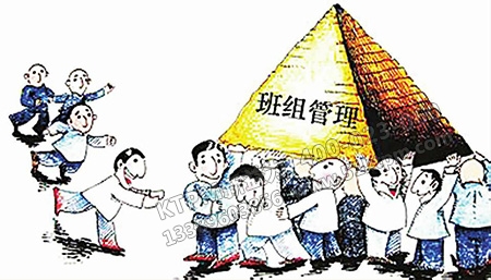 班組安全管理 班組安全管理